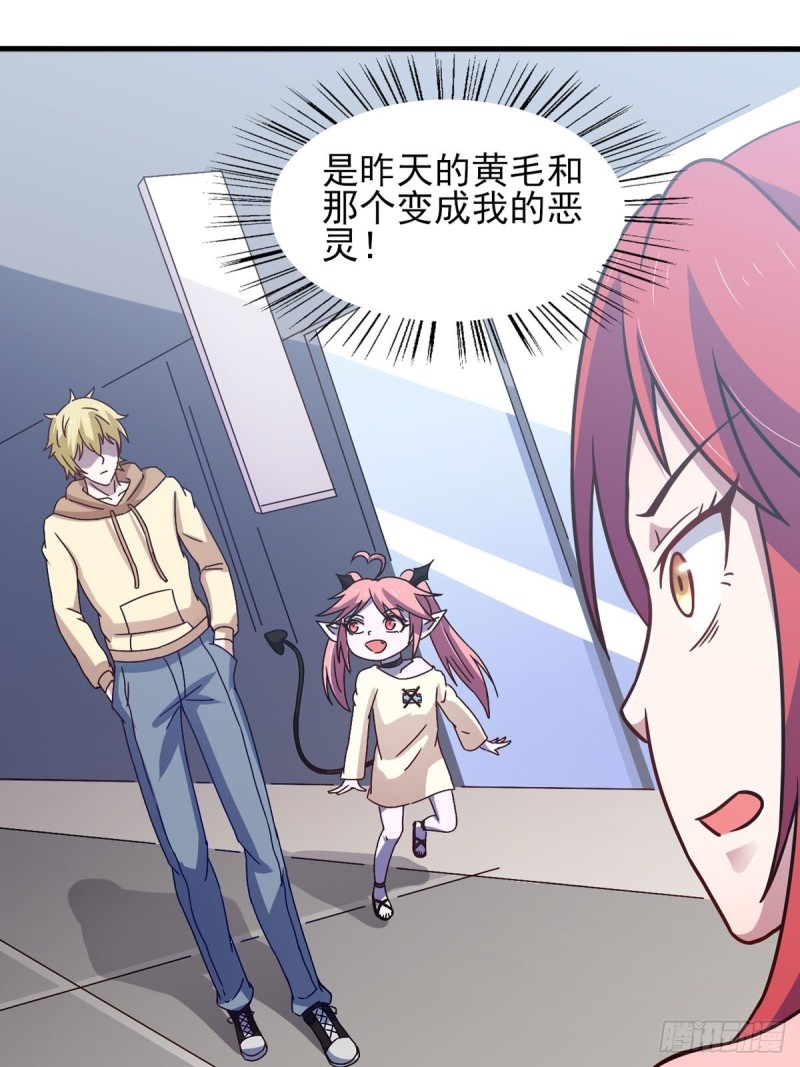 第42话 找呀找马槽-第47话