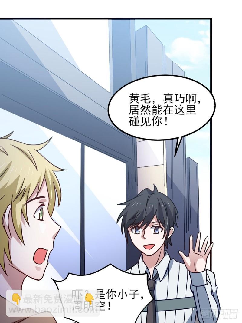 第42话 找呀找马槽-第47话