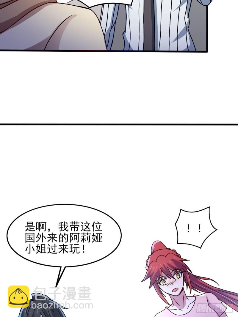 第42话 找呀找马槽-第47话