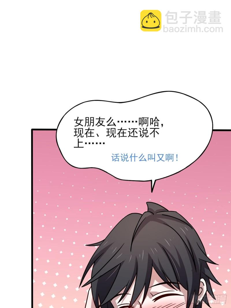 第42话 找呀找马槽-第47话