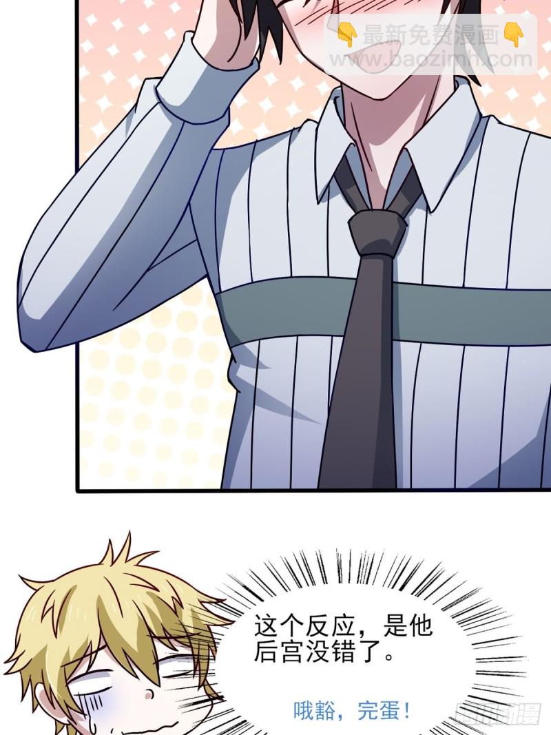 第42话 找呀找马槽-第47话