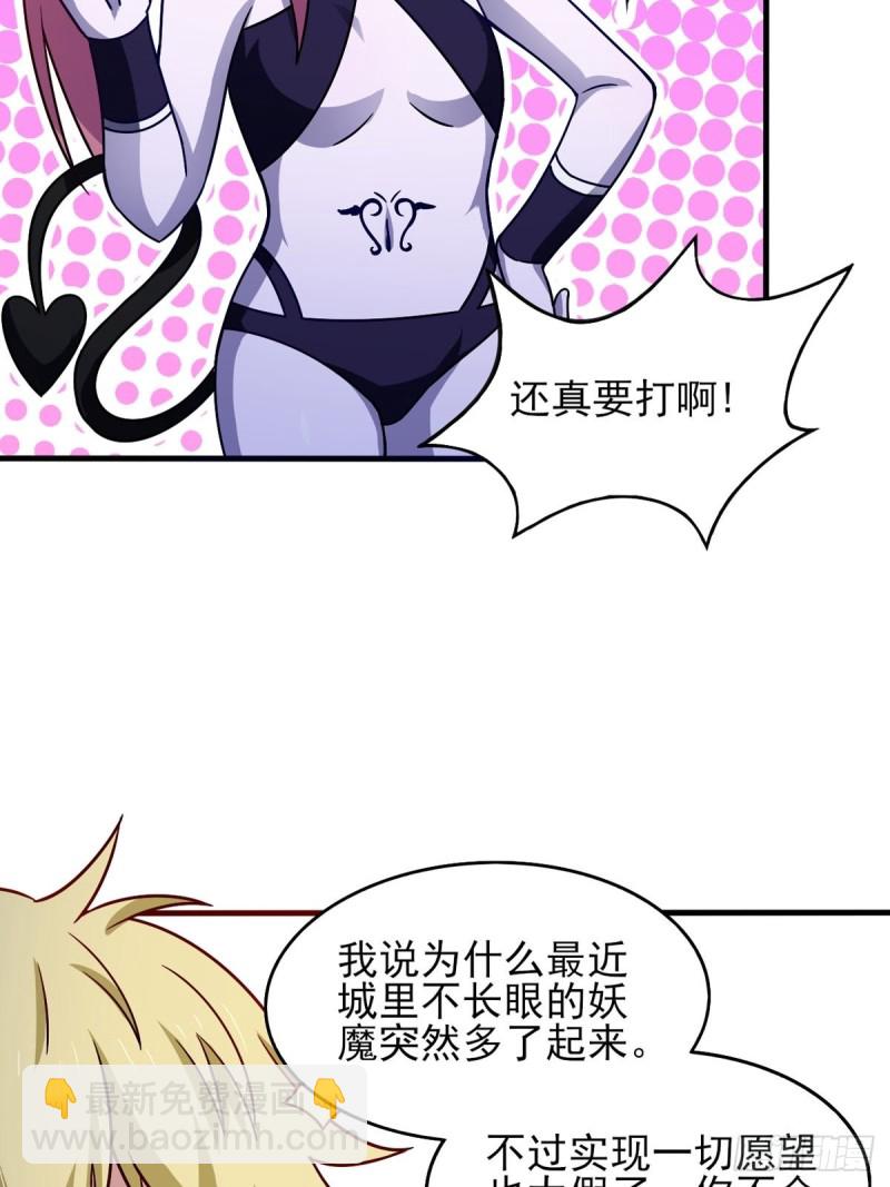 第42话 找呀找马槽-第47话