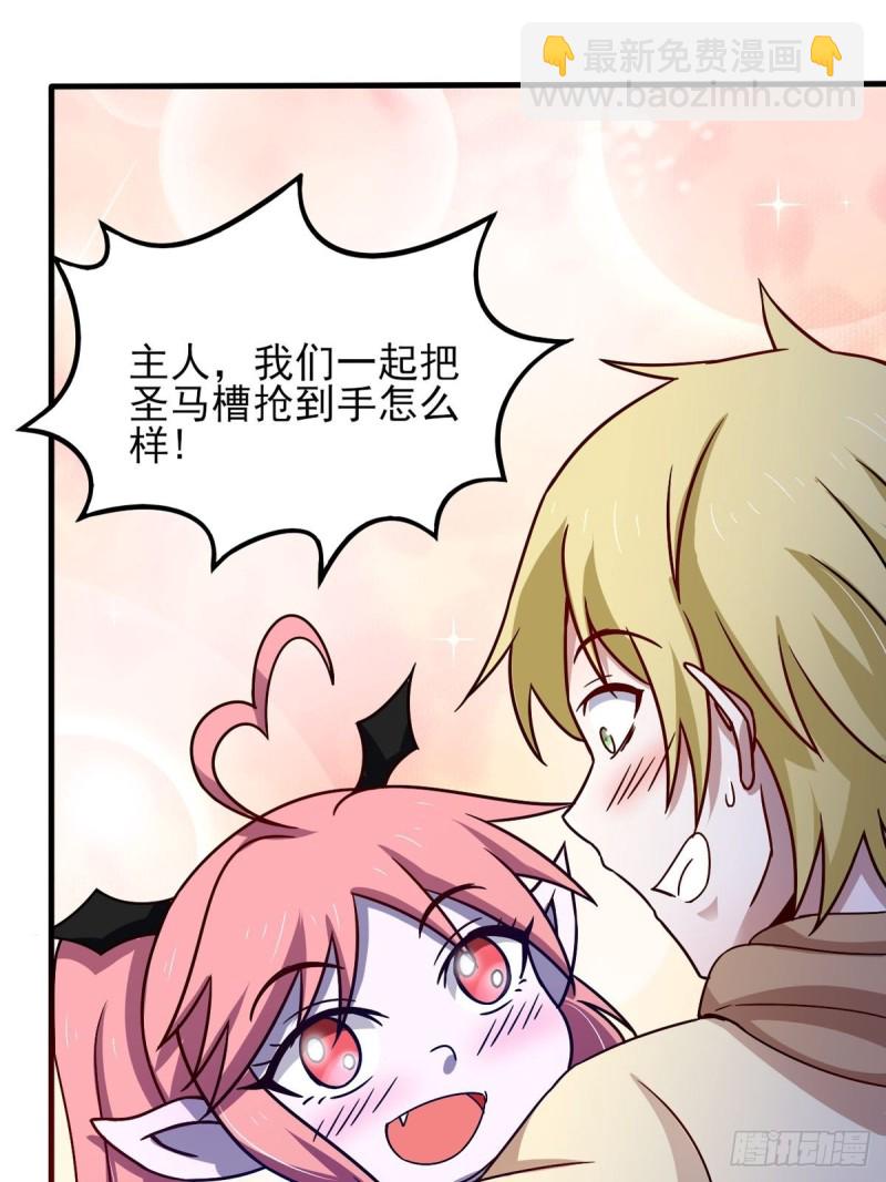 第42话 找呀找马槽-第47话