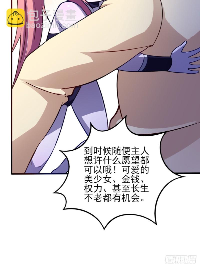 第42话 找呀找马槽-第47话