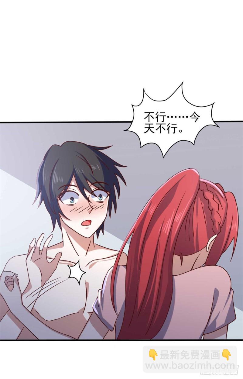 第44话 下面的，不可以(1/2)-第49话