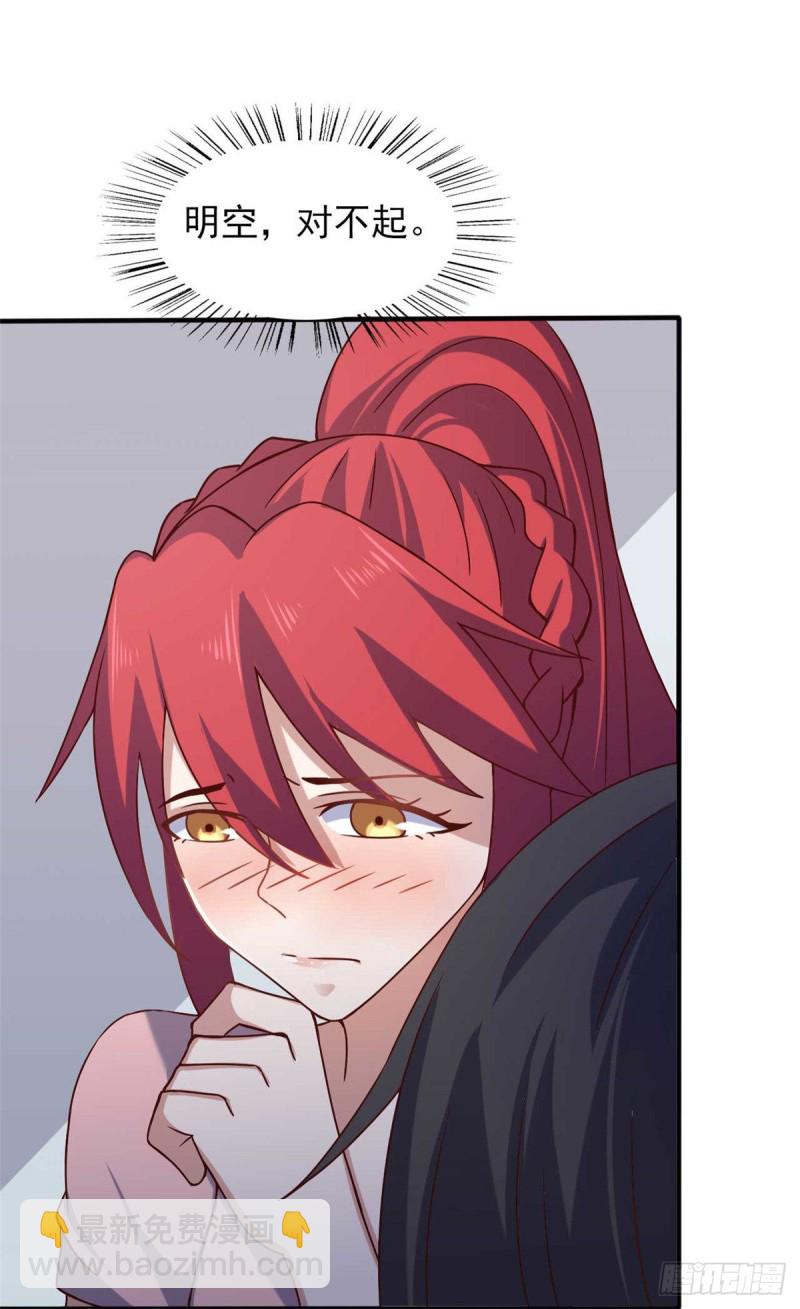 第44话 下面的，不可以(1/2)-第49话