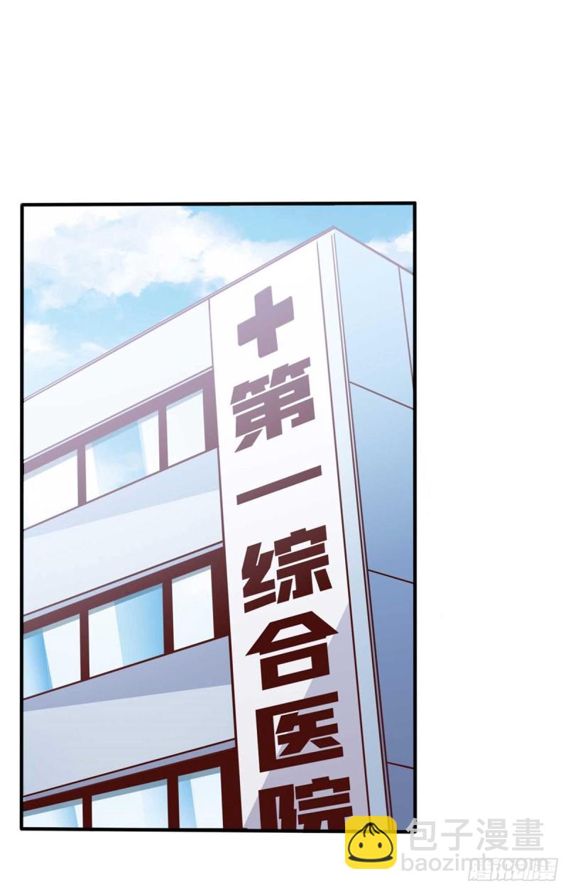 我在后宫漫画当反派 - 第44话 下面的，不可以(1/2) - 2