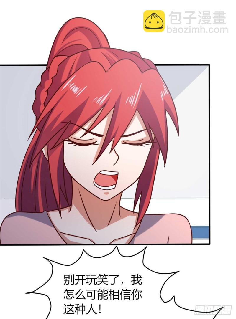 第44话 下面的，不可以(1/2)-第49话