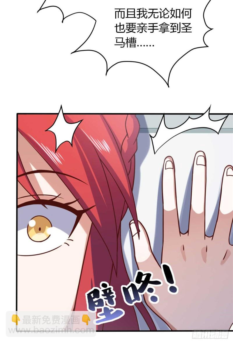 第44话 下面的，不可以(1/2)-第49话