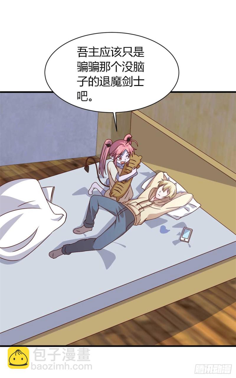 第44话 下面的，不可以(1/2)-第49话