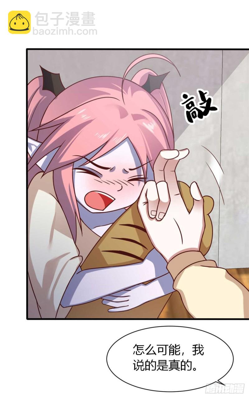 第44话 下面的，不可以(1/2)-第49话