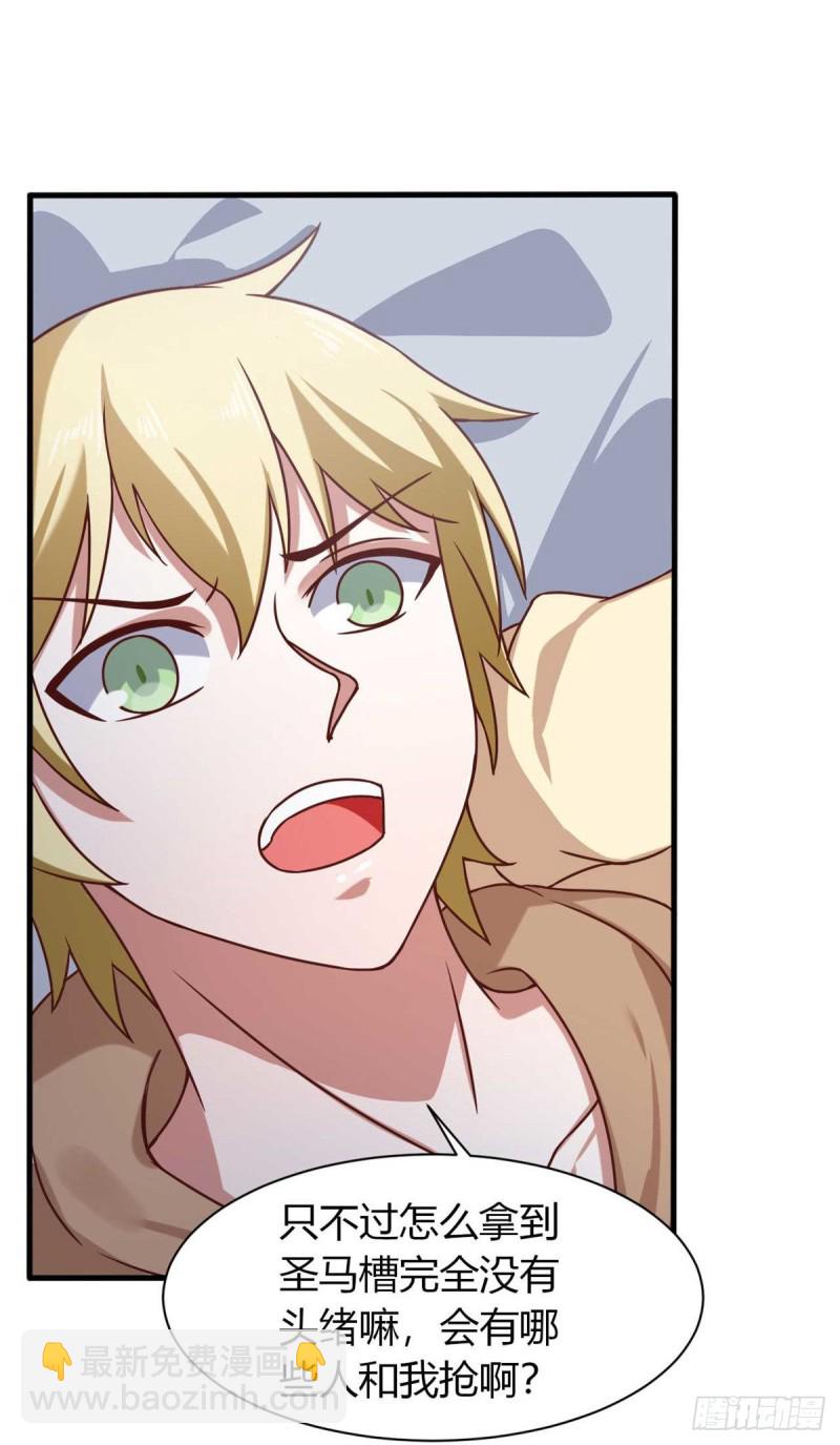 第44话 下面的，不可以(1/2)-第49话