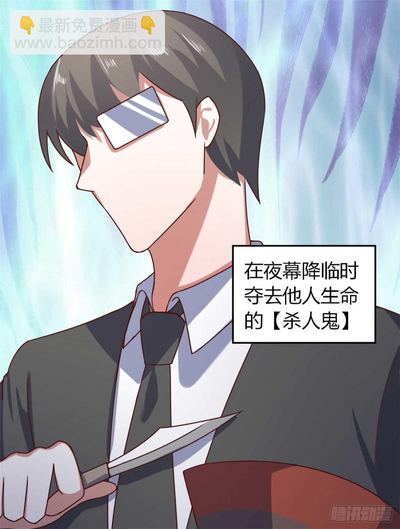 第44话 下面的，不可以(1/2)-第49话