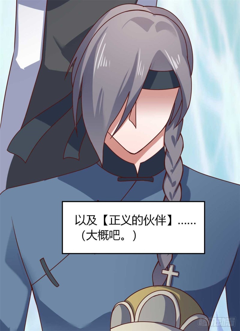 第44话 下面的，不可以(1/2)-第49话