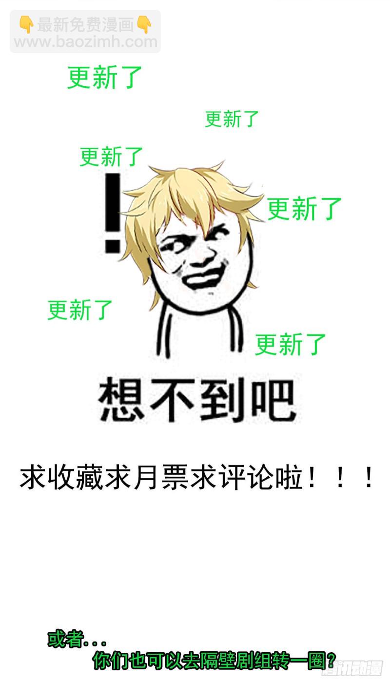 第44话 下面的，不可以(1/2)-第49话