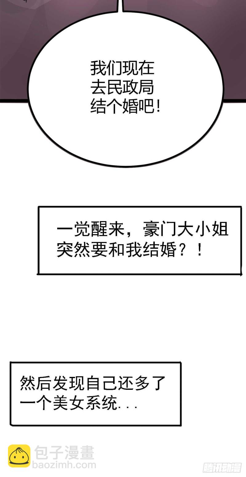 第44话 下面的，不可以(1/2)-第49话