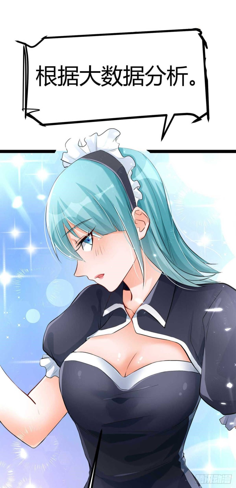 第44话 下面的，不可以(1/2)-第49话