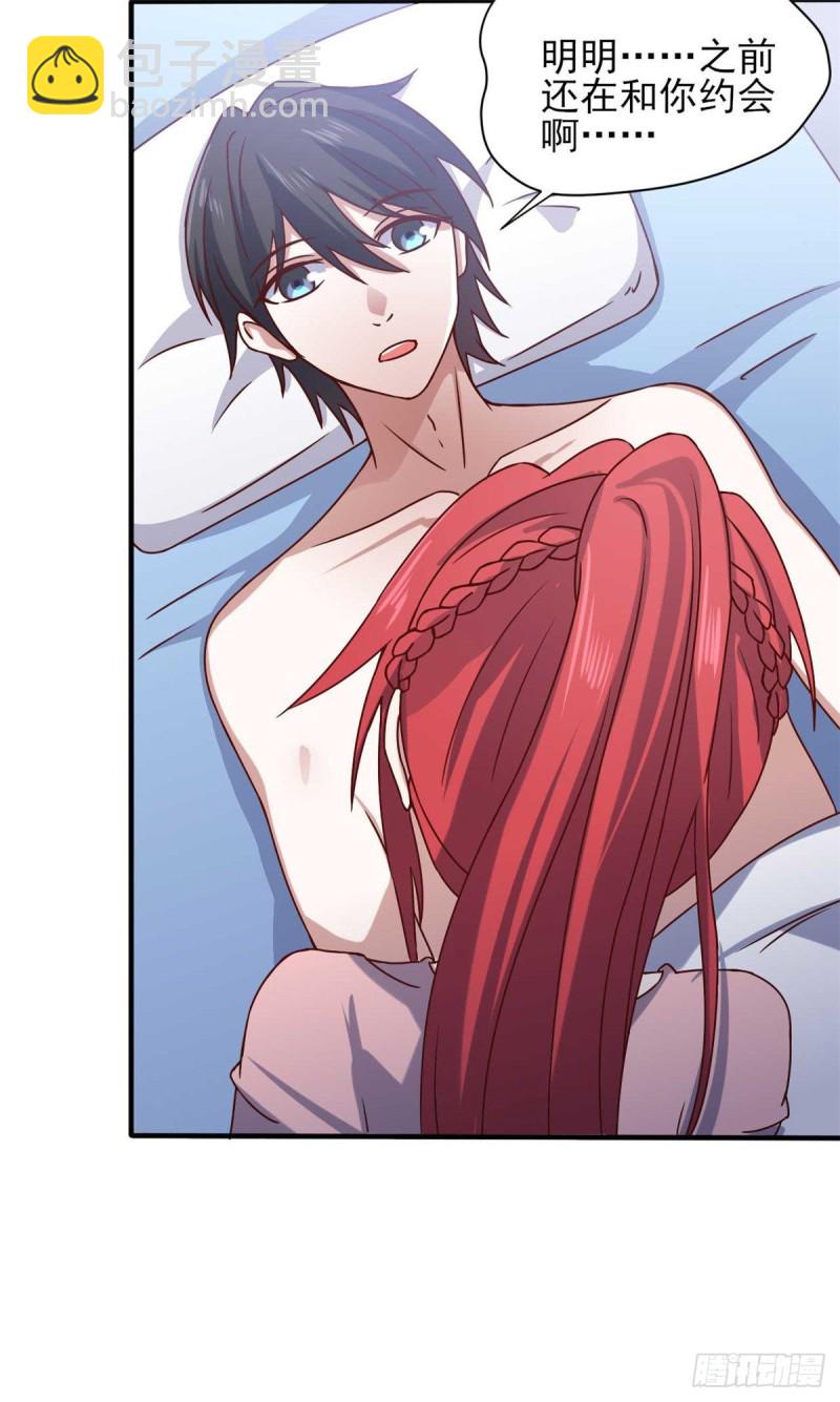 第44话 下面的，不可以(1/2)-第49话