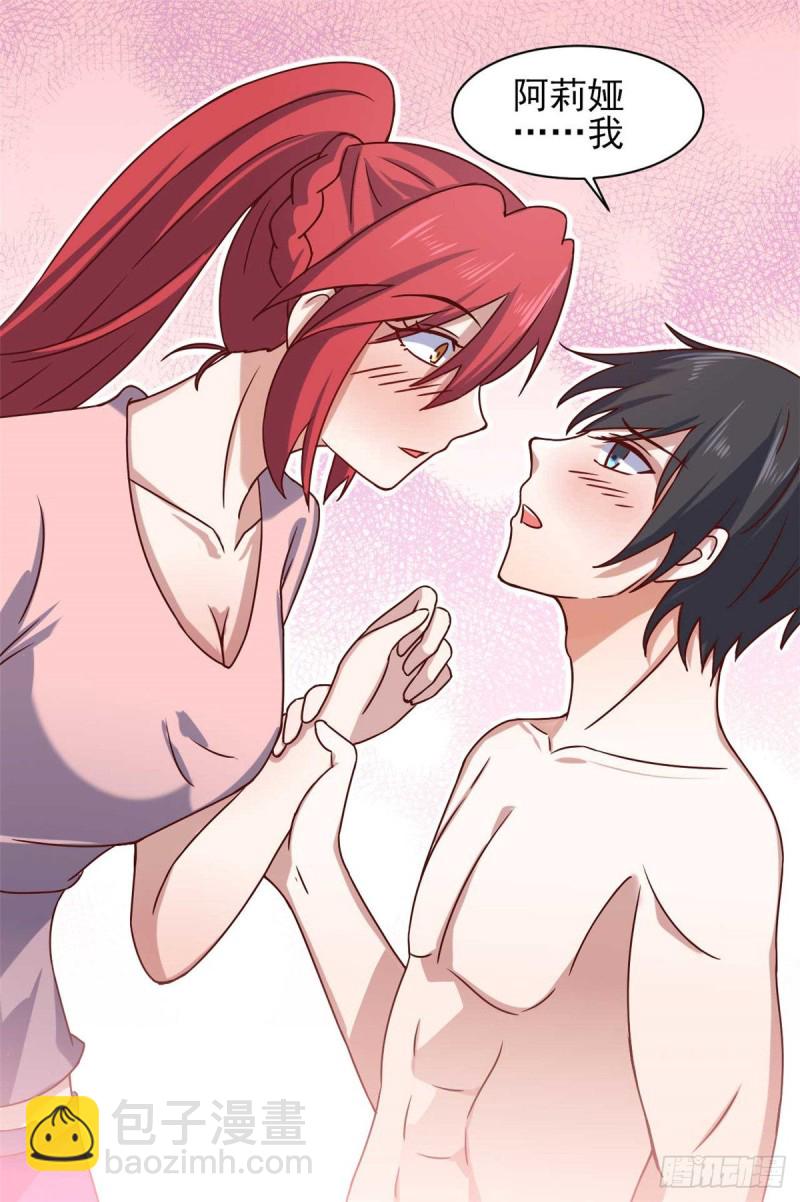 第44话 下面的，不可以(1/2)-第49话