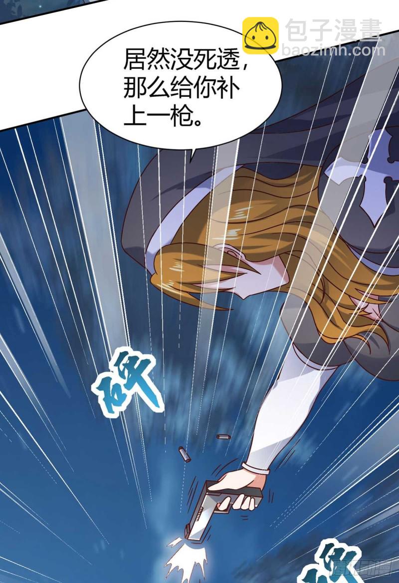 第46话 喜欢我的双枪么-第51话