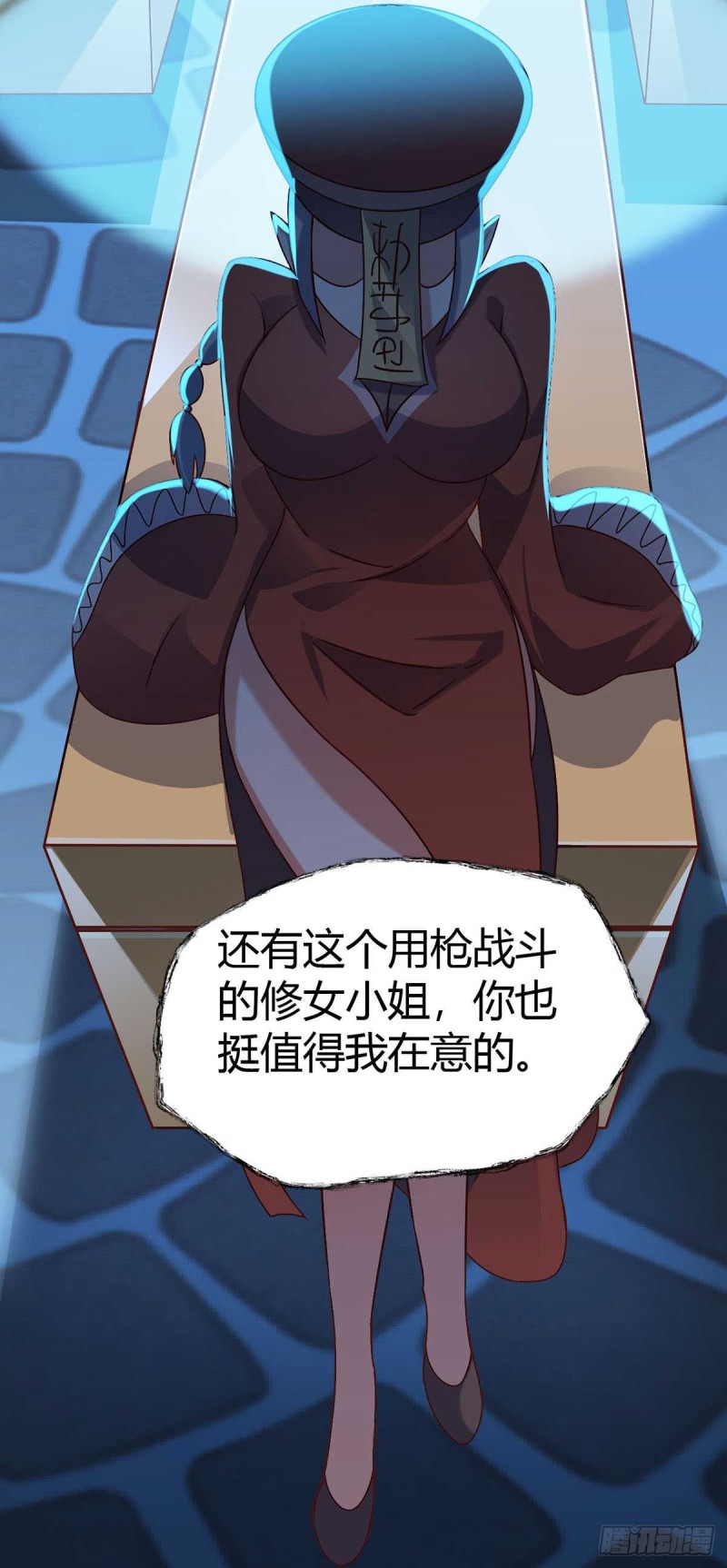 第46话 喜欢我的双枪么-第51话