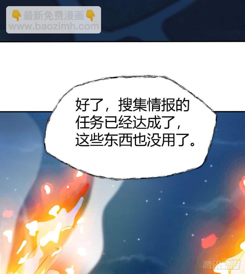 第46话 喜欢我的双枪么-第51话