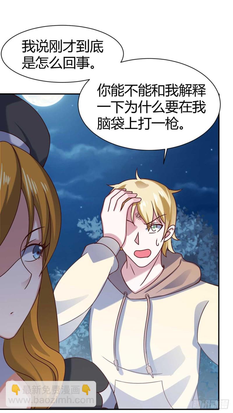 第46话 喜欢我的双枪么-第51话