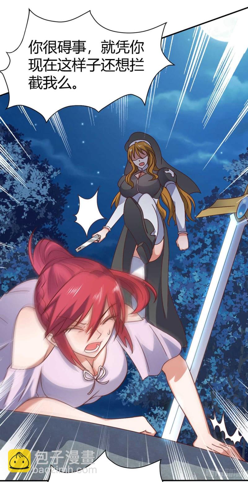 第46话 喜欢我的双枪么-第51话