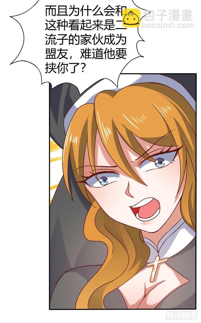 第46话 喜欢我的双枪么-第51话