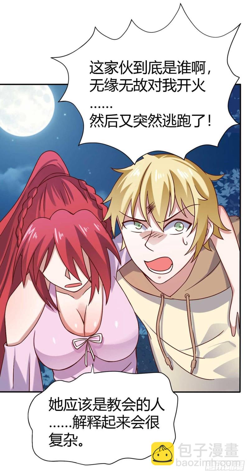 第46话 喜欢我的双枪么-第51话