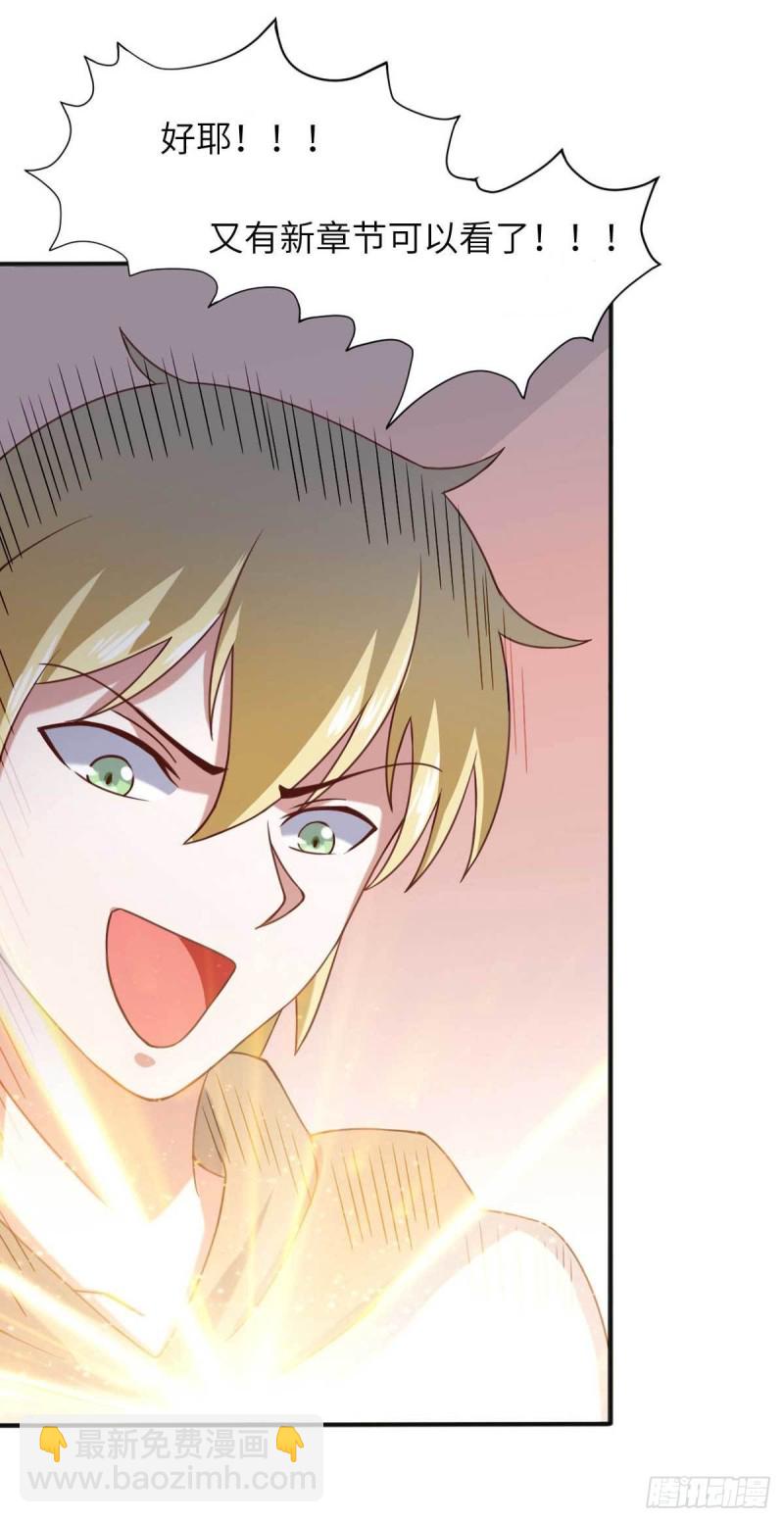 第46话 喜欢我的双枪么-第51话