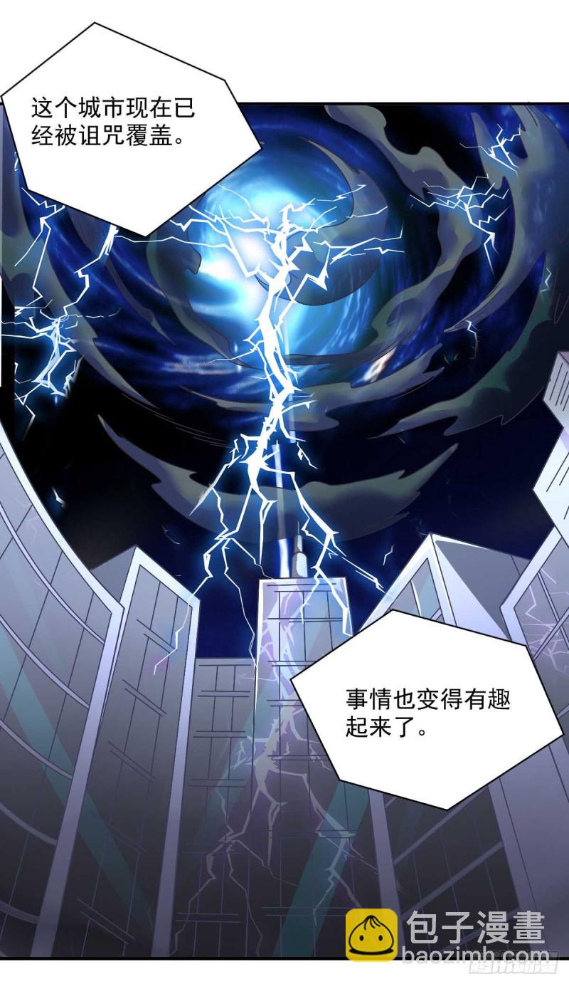 第48话 老婆从卡池里出来了！-第53话