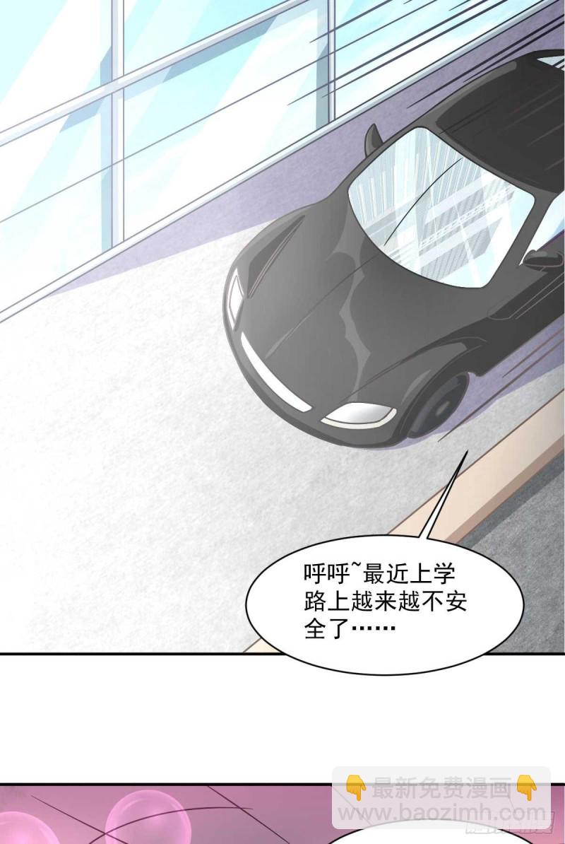 第48话 老婆从卡池里出来了！-第53话