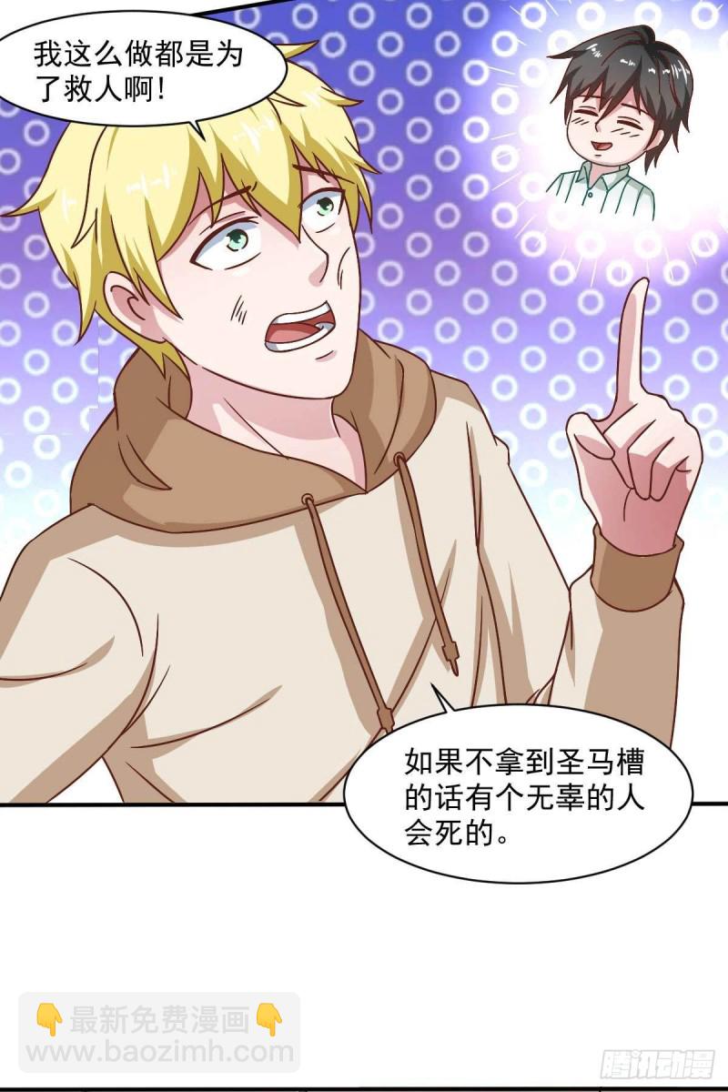 第50话 聆听主的教诲吧！-第55话