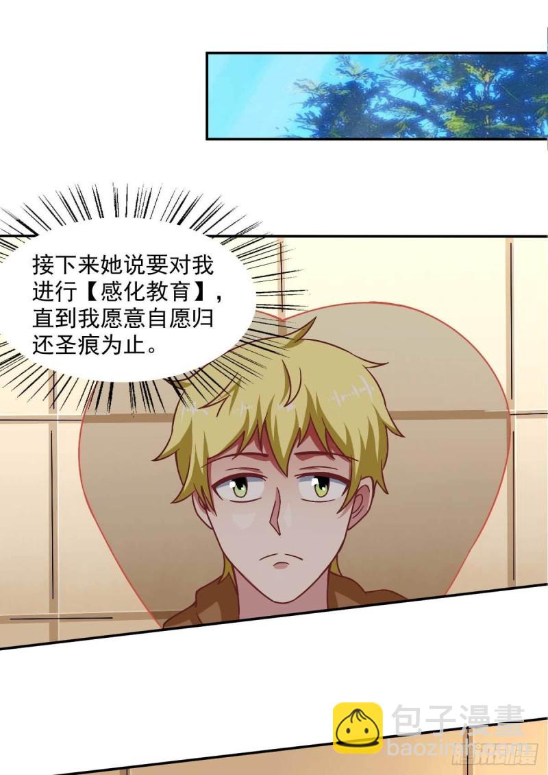 第50话 聆听主的教诲吧！-第55话