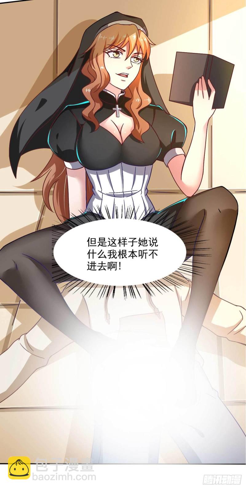 第50话 聆听主的教诲吧！-第55话