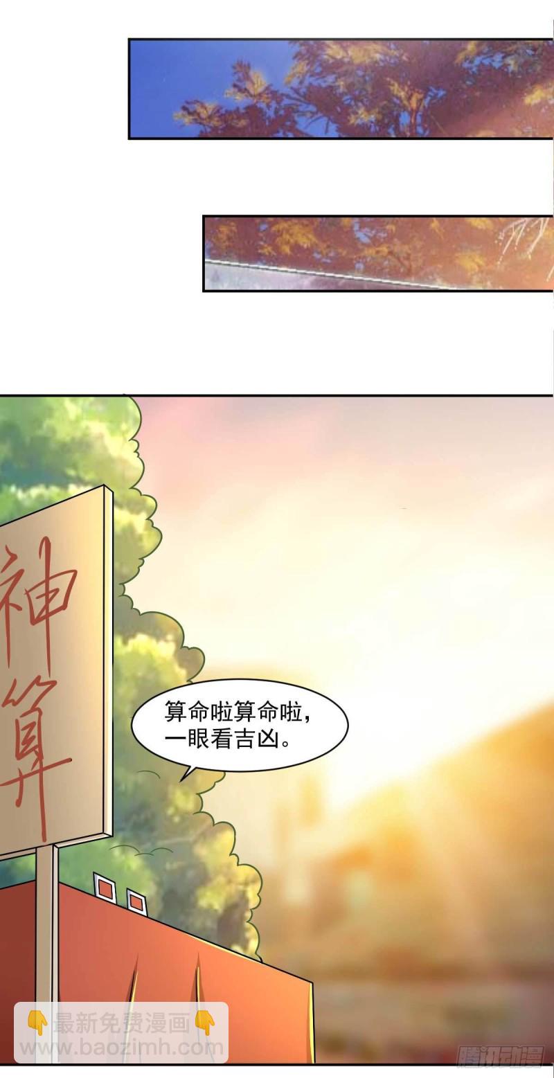 第50话 聆听主的教诲吧！-第55话