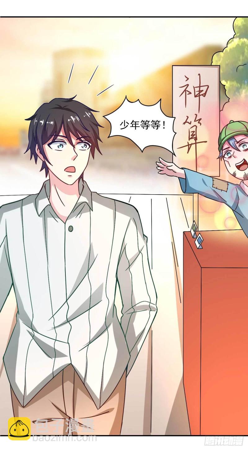 第50话 聆听主的教诲吧！-第55话