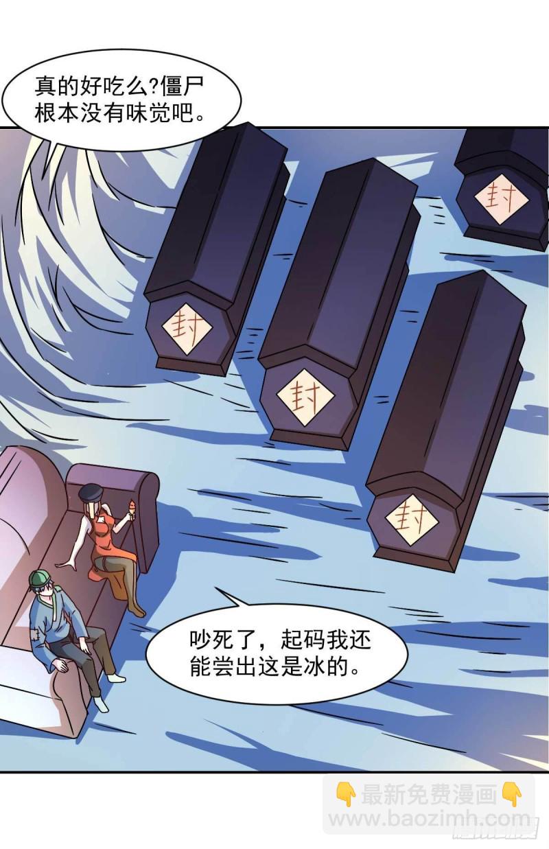 第50话 聆听主的教诲吧！-第55话