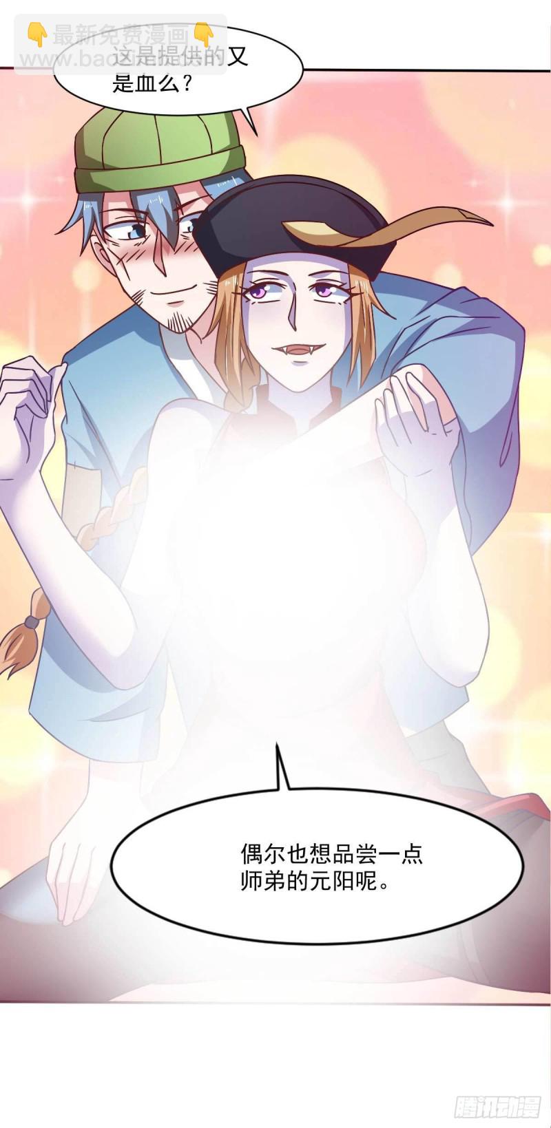 第50话 聆听主的教诲吧！-第55话