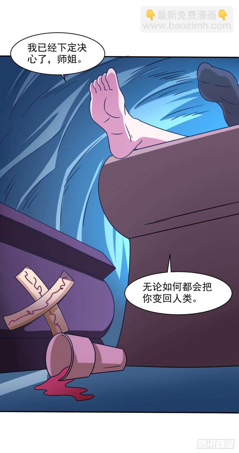 第50话 聆听主的教诲吧！-第55话