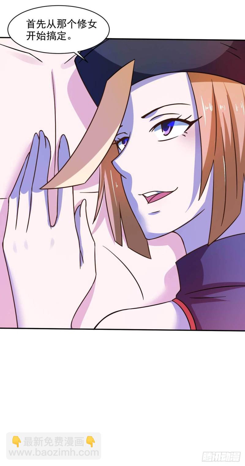 第50话 聆听主的教诲吧！-第55话