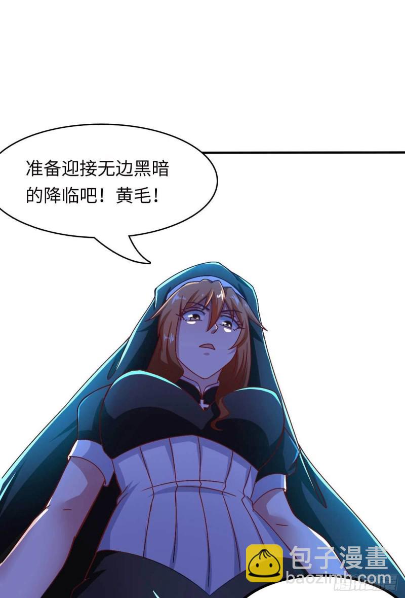 第50话 聆听主的教诲吧！-第55话