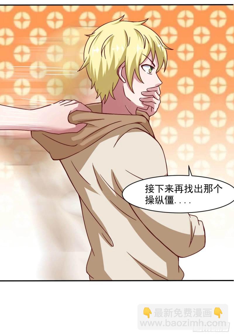 第50话 聆听主的教诲吧！-第55话