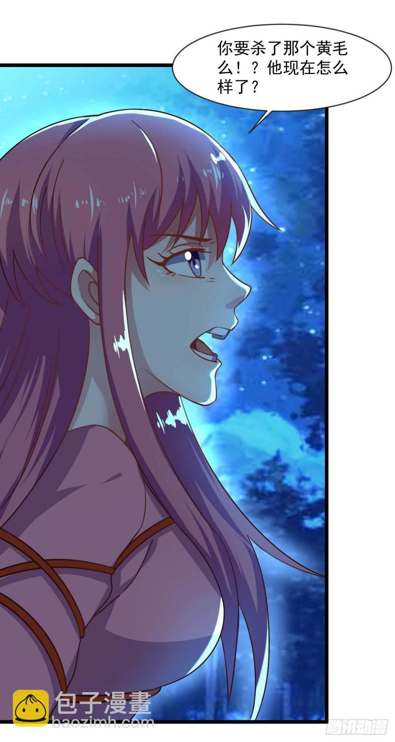 第52话 用阳气来超度你-第57话