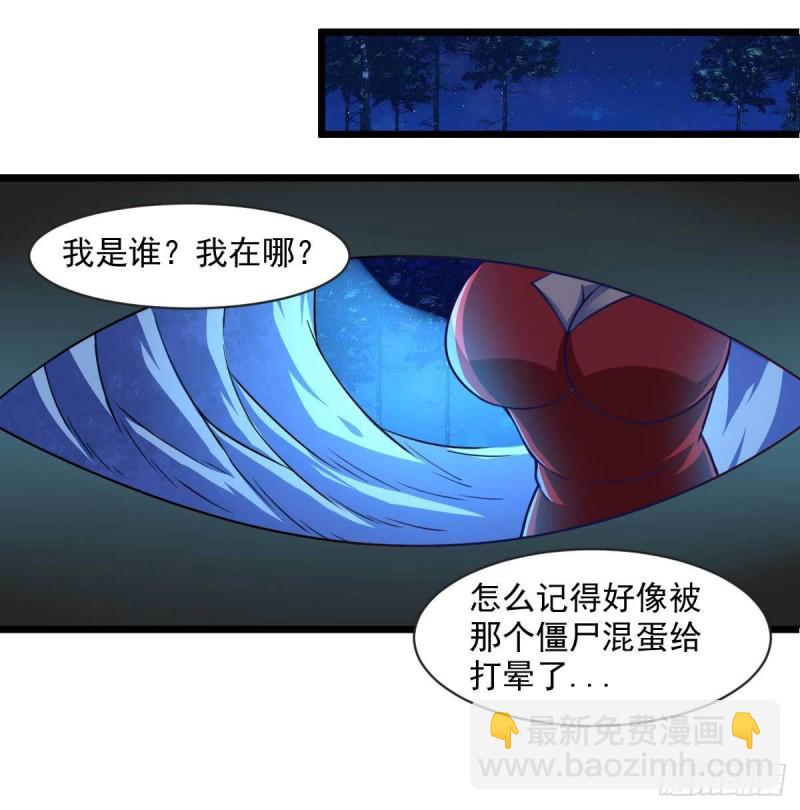 第52话 用阳气来超度你-第57话