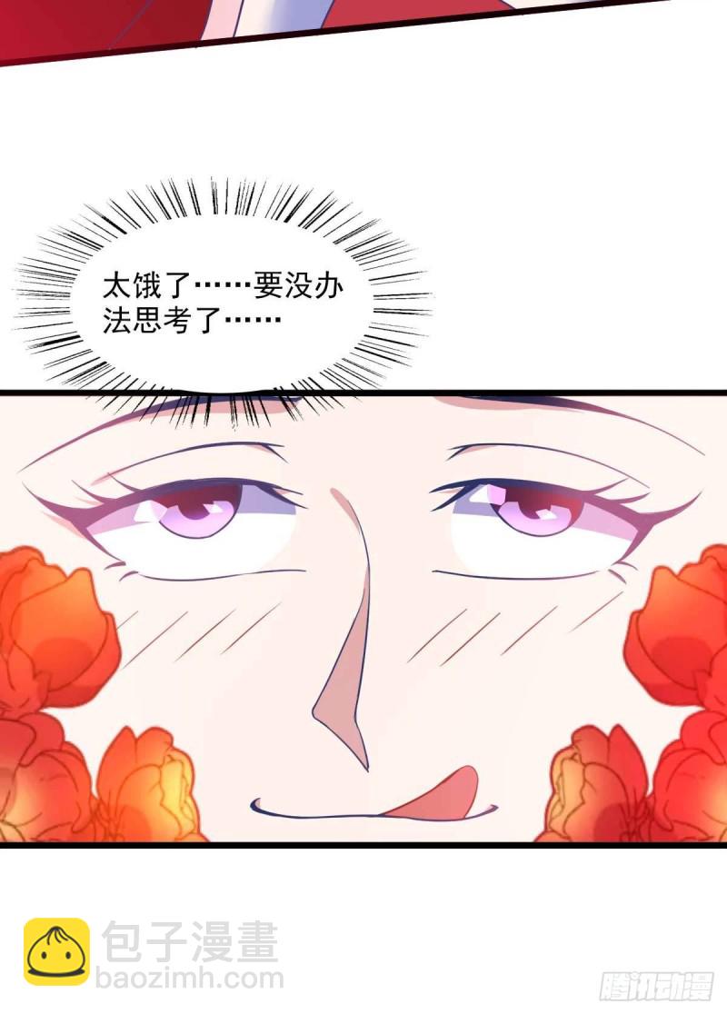 第52话 用阳气来超度你-第57话