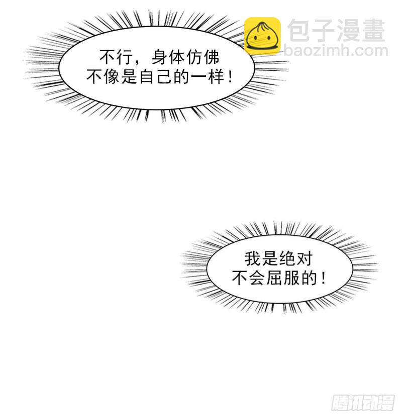 第52话 用阳气来超度你-第57话