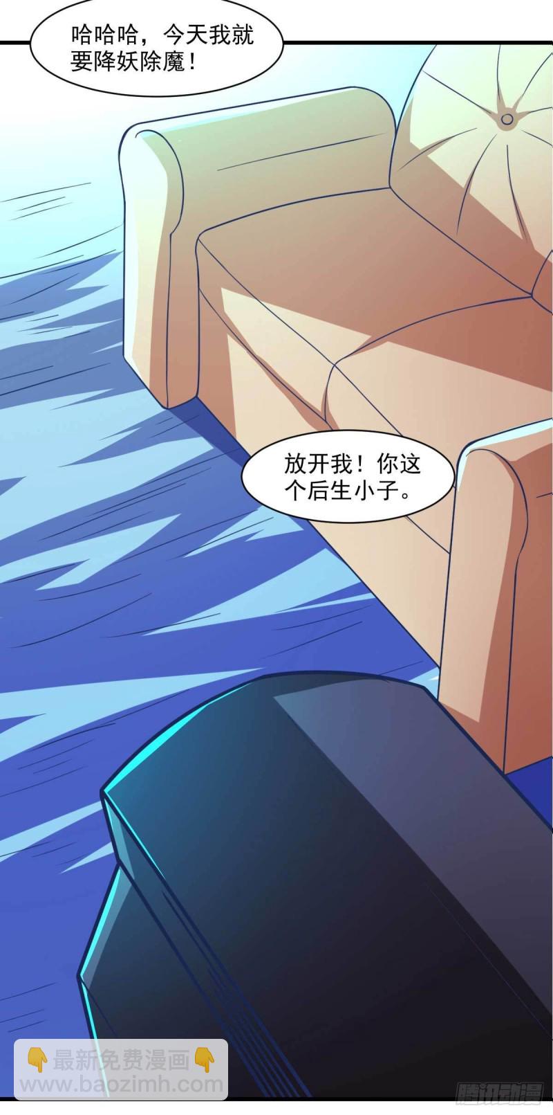 第52话 用阳气来超度你-第57话