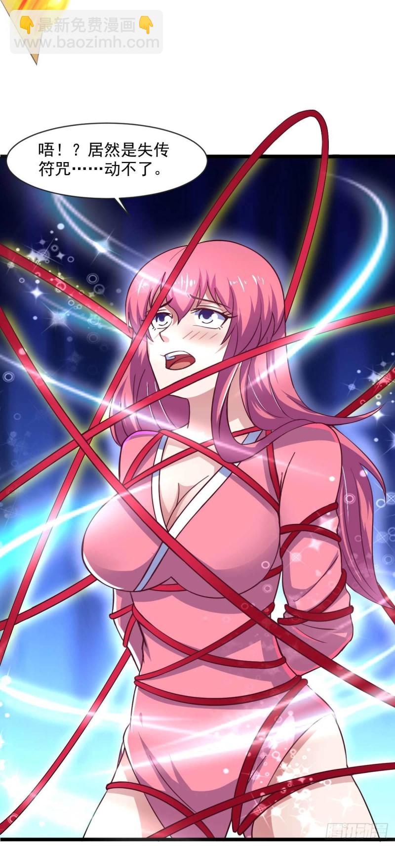 第52话 用阳气来超度你-第57话